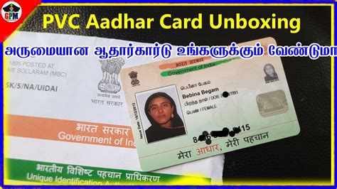 uid smart card|uidai aadhar card.